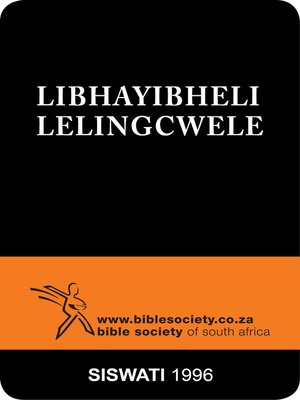 cover image of Libhayibheli Lelingcwele, 1996 Translation